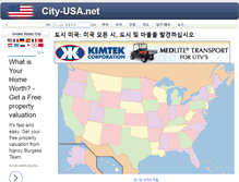 Tablet Screenshot of ko.city-usa.net